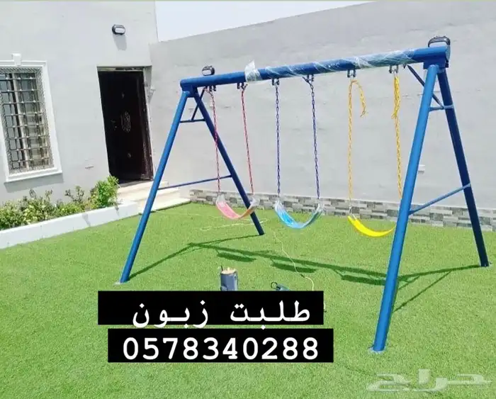مرجيحه العاب واطفال كباري 3