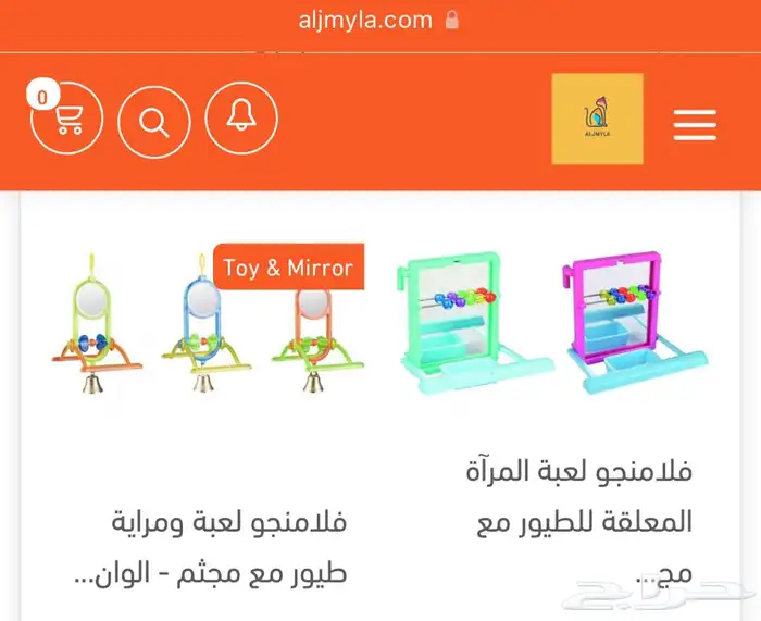بيوت اعشاش حضانات طيور اقفاص مكملات سيريلاك 19