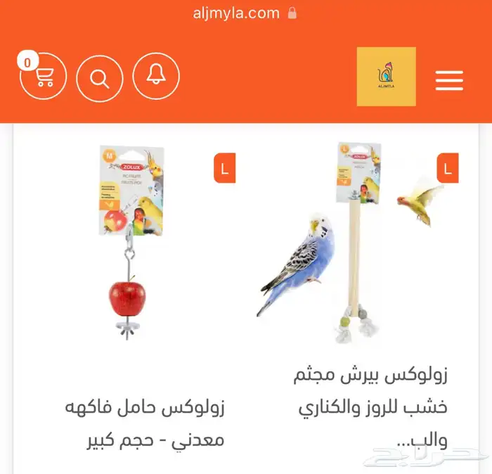 بيوت اعشاش حضانات طيور اقفاص مكملات سيريلاك 26