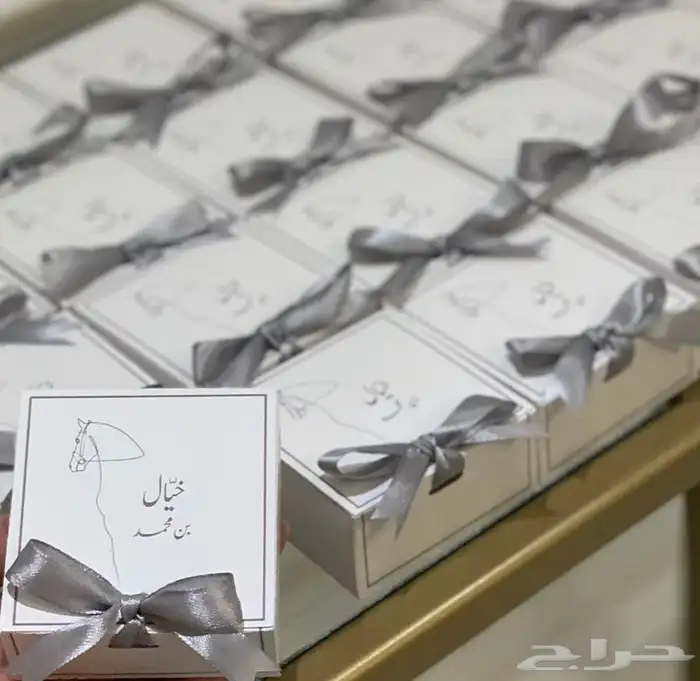 توزيعات لجميع المناسبات التوصيل جميع المناطق 23