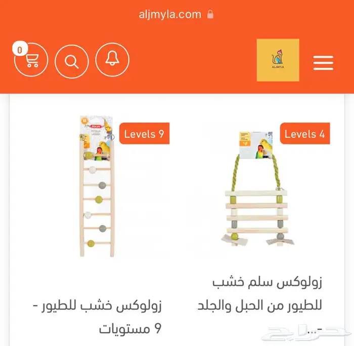 بيوت اعشاش حضانات طيور اقفاص مكملات سيريلاك 22