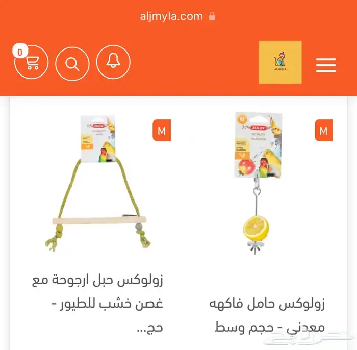بيوت اعشاش حضانات طيور اقفاص مكملات سيريلاك 21