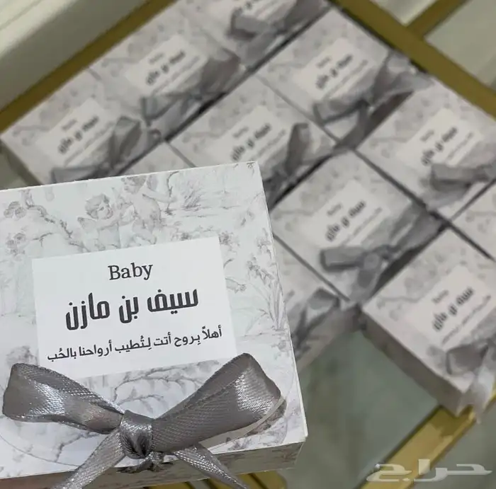 توزيعات لجميع المناسبات التوصيل جميع المناطق 22