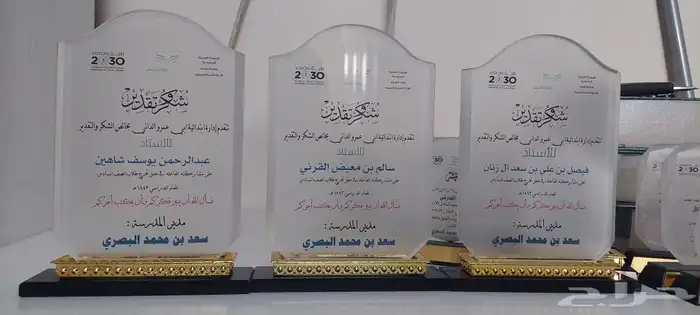 دروع كريستال والنحاس للطلاب والطالبات 16