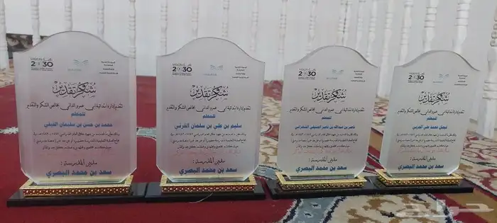 دروع كريستال والنحاس للطلاب والطالبات 15