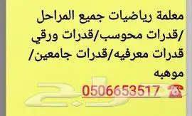 شمال الرياض حي العقيق حي الصحافه 0