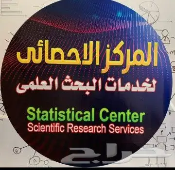 تكاليف دورات ابحاث مشاريع كل التخصصات متوفرة 14