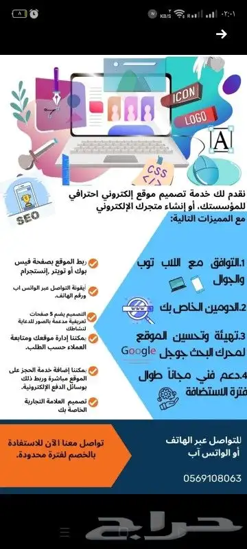 تكاليف دورات ابحاث مشاريع كل التخصصات متوفرة 15