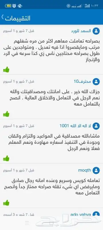 تكاليف دورات ابحاث مشاريع كل التخصصات متوفرة 6