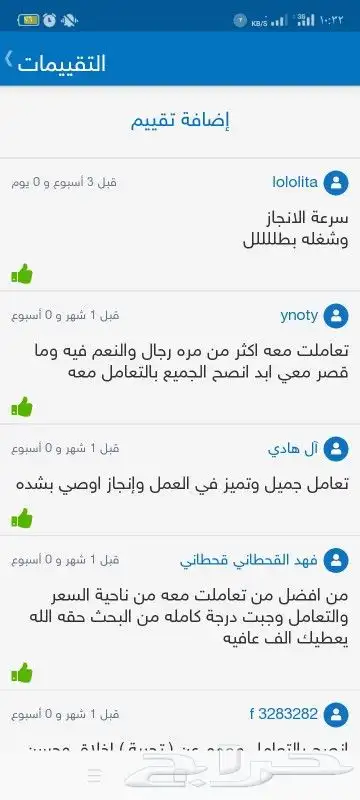 تكاليف دورات ابحاث مشاريع كل التخصصات متوفرة 12