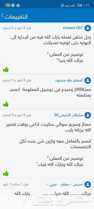 تكاليف دورات ابحاث مشاريع كل التخصصات متوفرة 3