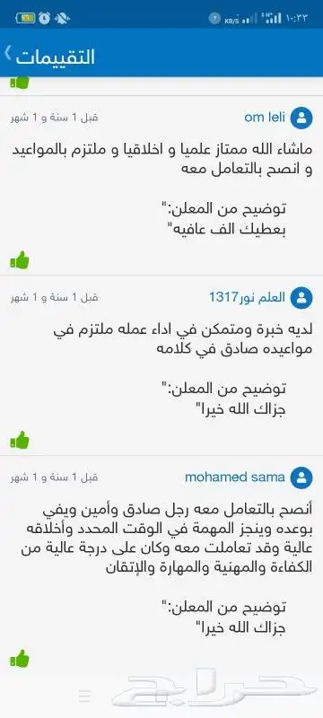 تكاليف دورات ابحاث مشاريع كل التخصصات متوفرة 1