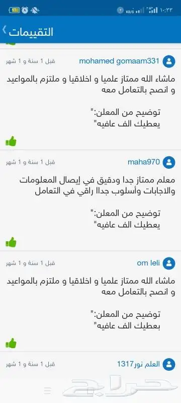 تكاليف دورات ابحاث مشاريع كل التخصصات متوفرة 2