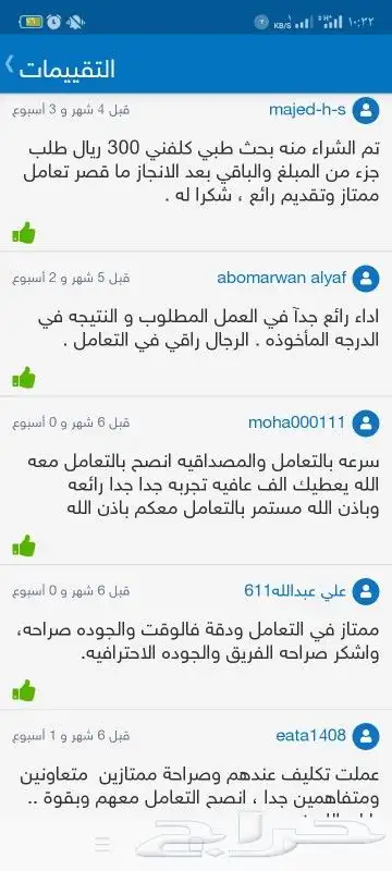 تكاليف دورات ابحاث مشاريع كل التخصصات متوفرة 9