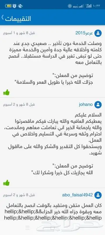 تكاليف دورات ابحاث مشاريع كل التخصصات متوفرة 4