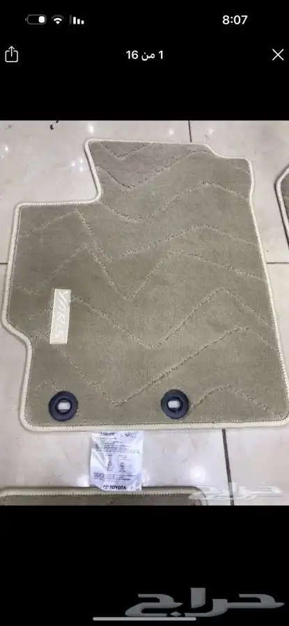 ربل شنطه يارس وكاله150 ريال 2014-2019 13