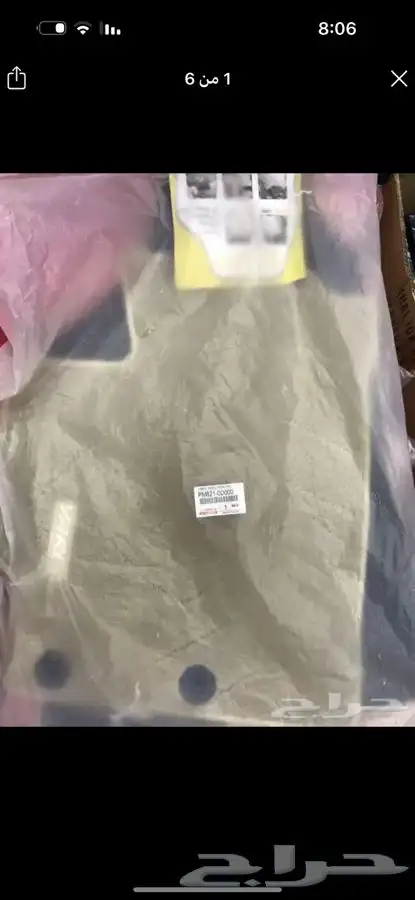 ربل شنطه يارس وكاله150 ريال 2014-2019 14