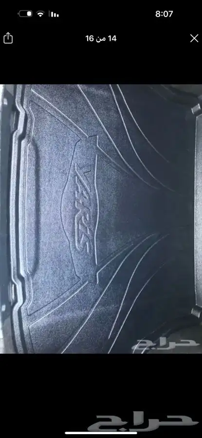 ربل شنطه يارس وكاله150 ريال 2014-2019 8