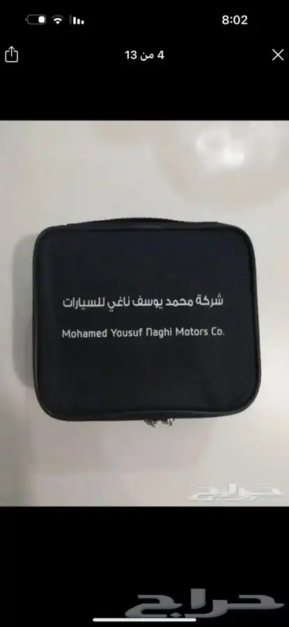 شنطه هونداي المجدوعي وكاله مع اشتراك ب230 ريال 13