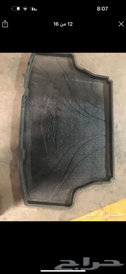 ربل شنطه يارس وكاله150 ريال 2014-2019 10