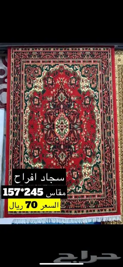 كراسي افراح سجاد افراح طاولات تلبيسة كراسي 9