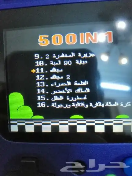 قيم بوي الالعاب مطور 500 لعبه 14