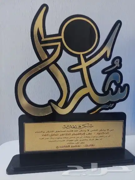 دروع كريستال والنحاس للطلاب والطالبات 13