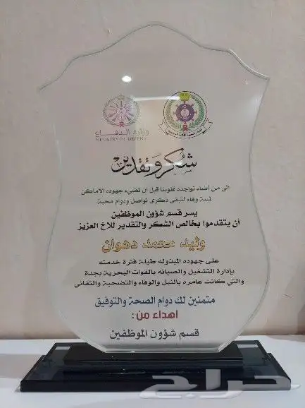 دروع كريستال والنحاس للطلاب والطالبات 2