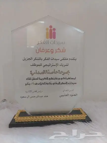 دروع كريستال والنحاس للطلاب والطالبات 4