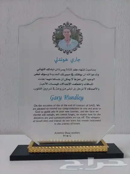 دروع كريستال والنحاس للطلاب والطالبات 7