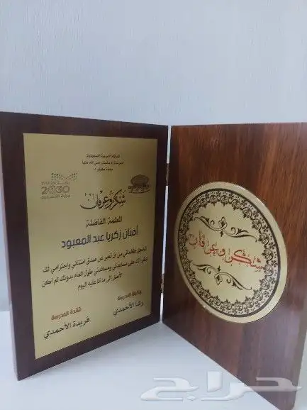 دروع كريستال والنحاس للطلاب والطالبات 9