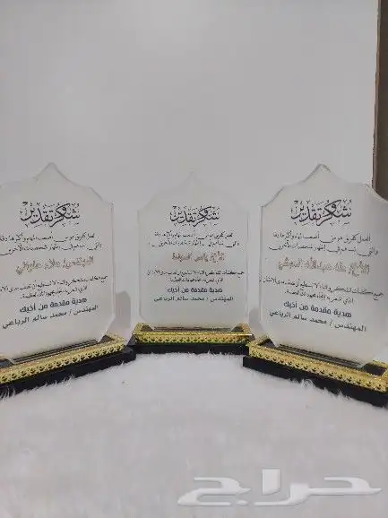 دروع كريستال والنحاس للطلاب والطالبات 8