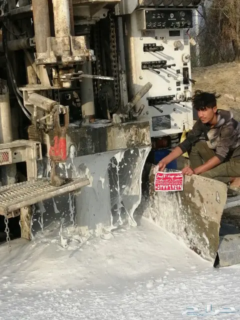 حفرأبارتوازية باحة بلجرشي العقيق ناوان تهامة  18