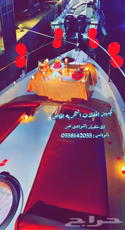 رحلات بحرية 10