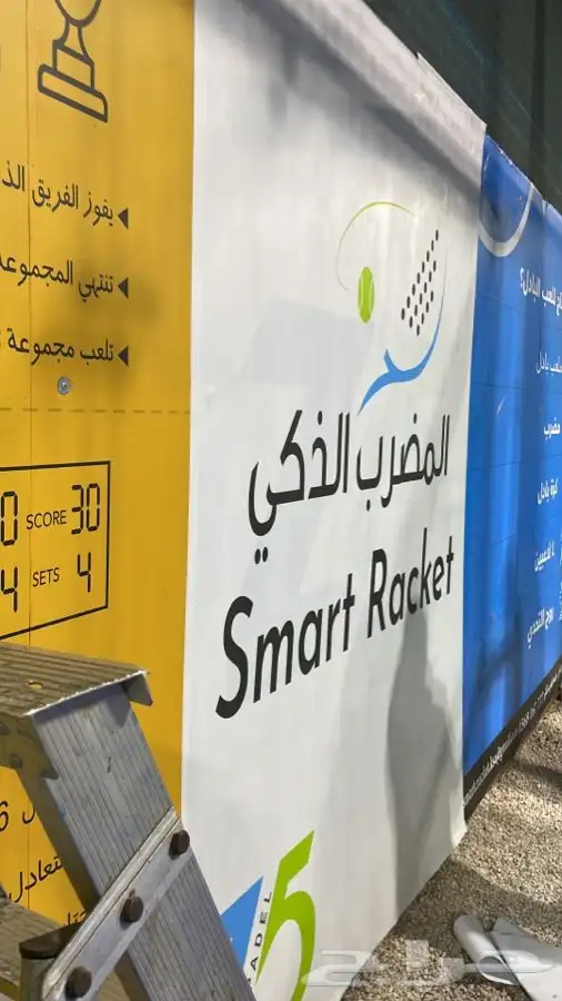 طباعة استيكر جميع الاشكال والمقاسات 6