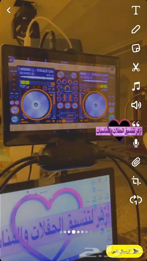 سماعات و كشاف عروس للايجار 1