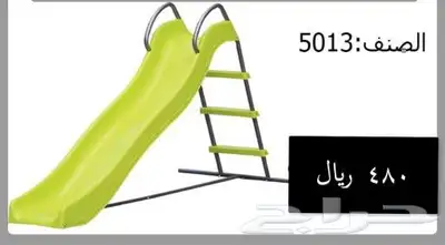 مراجيح زحليقات بيوت اطفال نطاطات ترمبولين 3