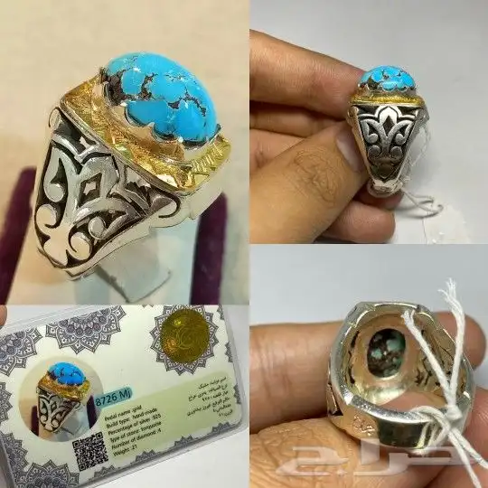 خواتم ( الروائع ) 0