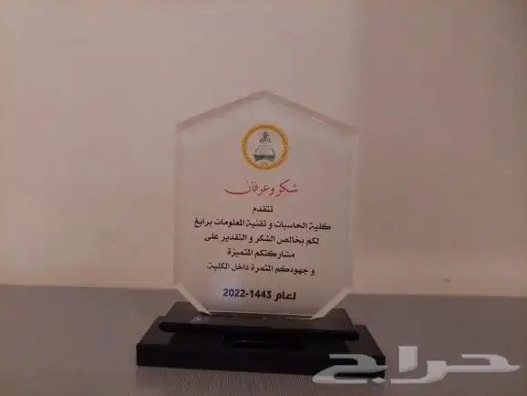 دروع كريستال والنحاس للطلاب والطالبات 18