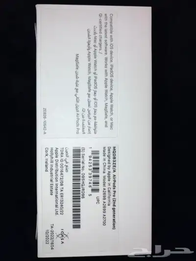 سماعة أبل إيربودز برو 2 index