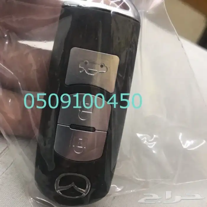 نسخ قص مفاتيح السيارات والمنازل برمجة بصمه 0509100450 6