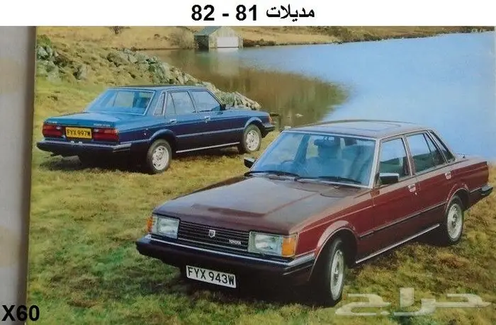 مرايا سقف كرسيدا 81 - 84 2