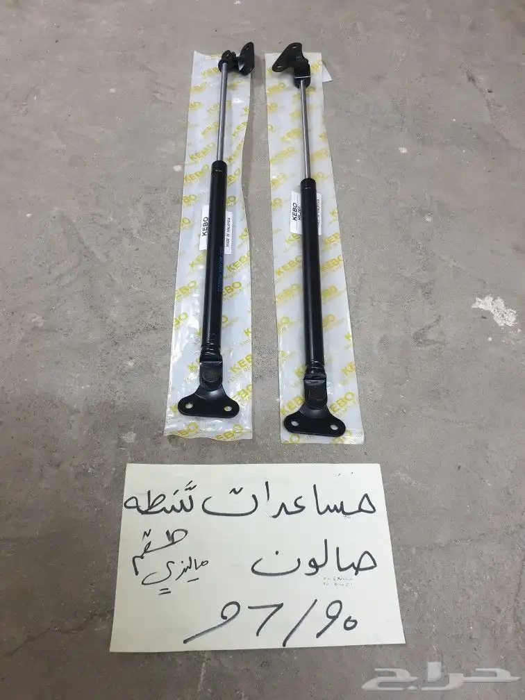 مساعدات شنطه تويوتا 6