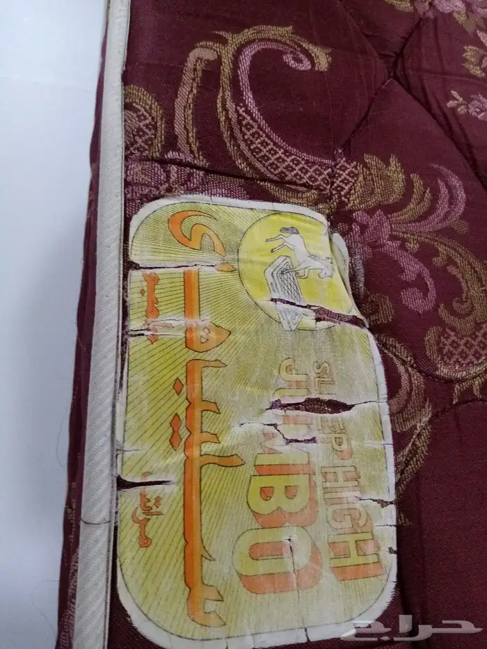 مرتبه سليب هاي 1