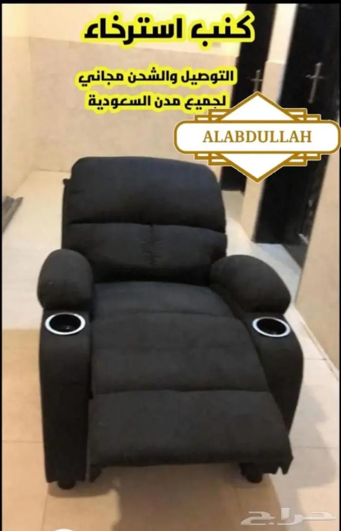 كنب استرخاء وراحه للظهر كرسي سينماء 13