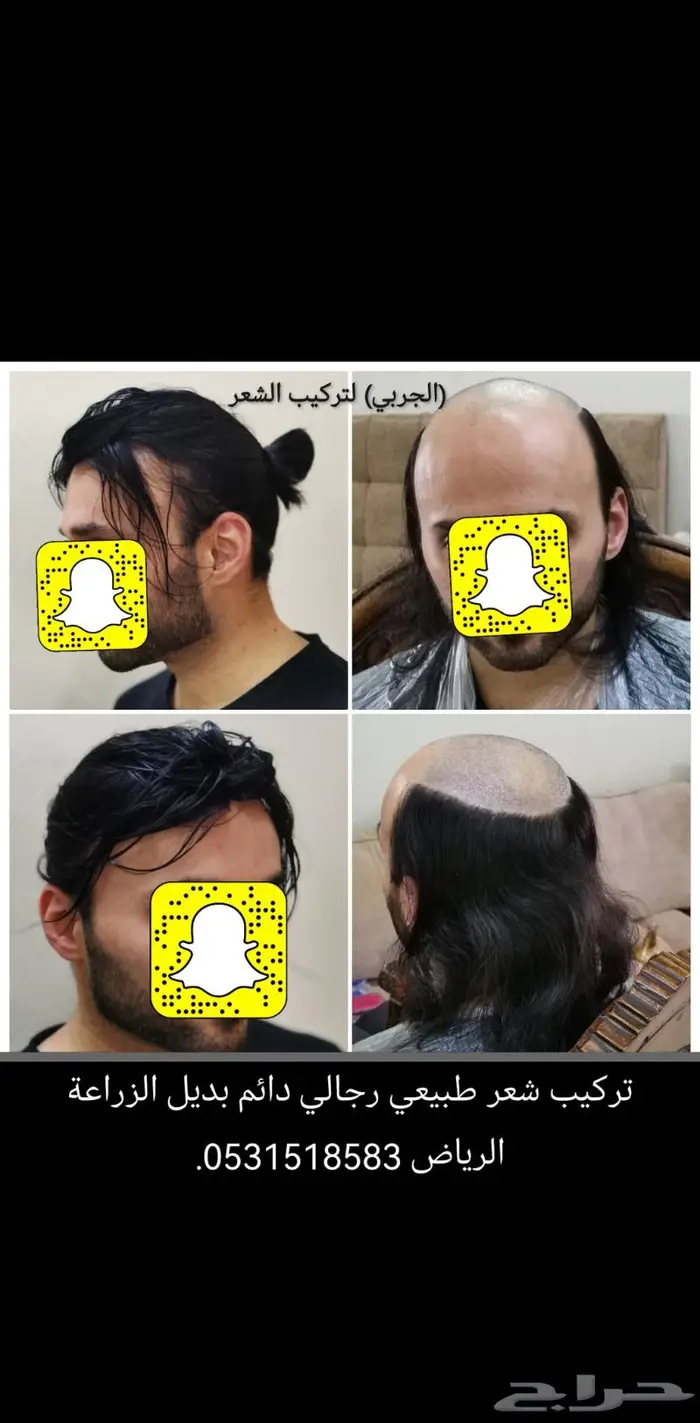 لصق شعر رجالي طبيعي 30