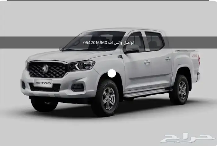 قطع غيار ام جي ونيت MG T60 0