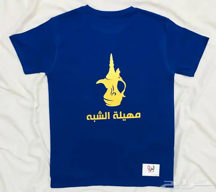 طباعه على التيشيرتات 15