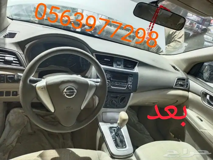 اصلاح ارباقات السيارات واصلاح الديكورات 8