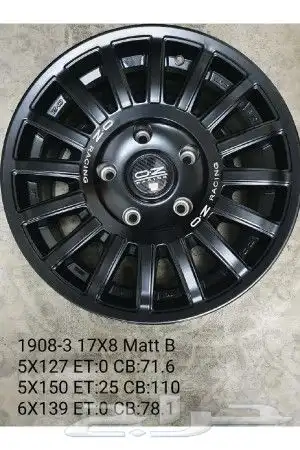 جنوط الرياض متوفرة اصدار جديد 3